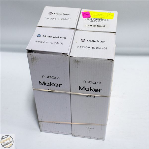 (4) NEW MAARS BRAND 20 OZ INSULATED