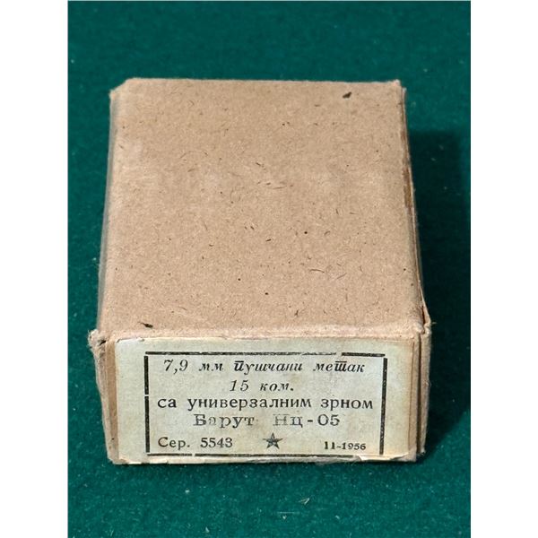 7.9mm Mauser Factory Ammunition
