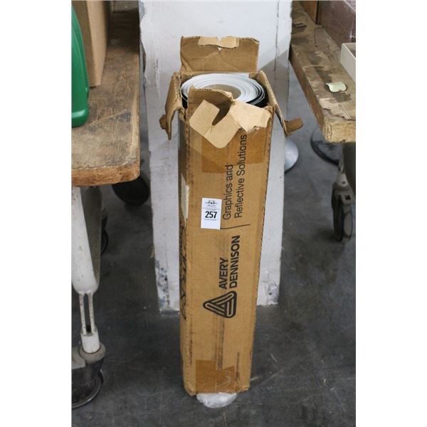 Black Reflective Paper Roll