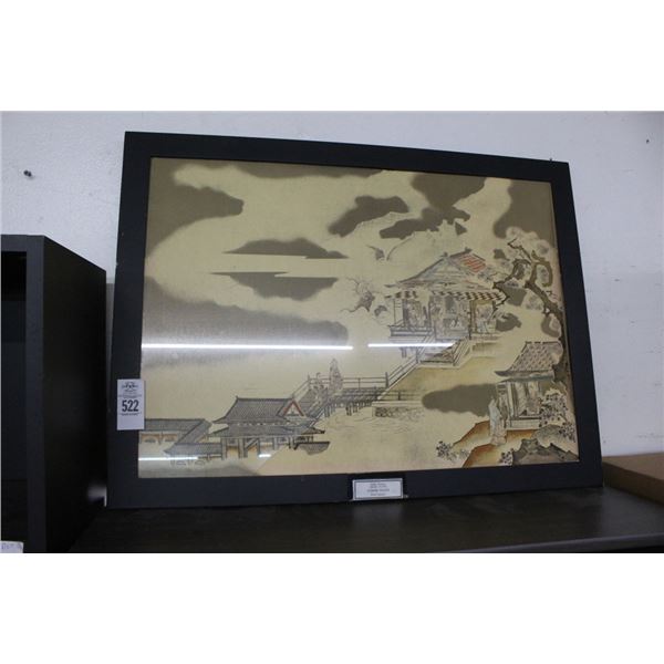 Framed Oriental Wall Art Summer Palace - Broken Pane