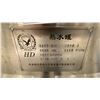 Image 8 : HARBIN JINDE BREWING EQUIPMENT 100 HECTOLITERS HOT LIQUOR TANK APPROX 14'H X 7.5'D FEET