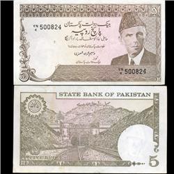 1985 Pakistan Scarce 5 Rupee Hi Grade Note (CUR-05778)