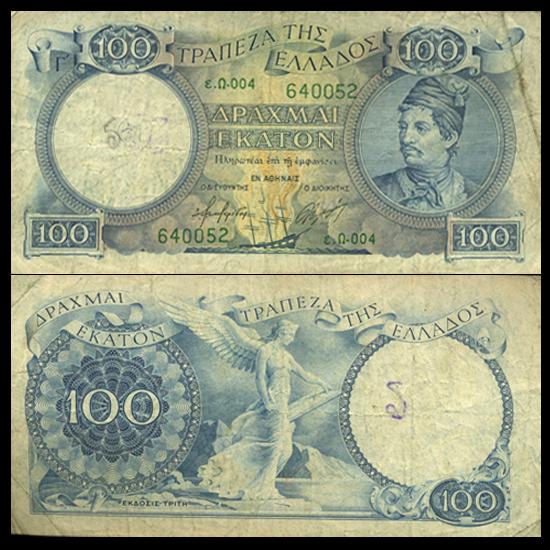 1944 Greece 100 Drachma Hi Grade Note RARE (CUR-06101)
