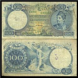 1944 Greece 100 Drachma Hi Grade Note RARE (CUR-06101)