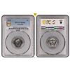 Image 1 : Australia 2022 Five Cents PCGS MS-66