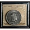Image 3 : Russia 1883 Rouble, Coronation of Alexander III