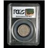 Image 2 : 1858 Twenty Cents, PCGS VF-25