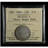 Image 1 : 1886 Twenty-five Cents, Obverse 4