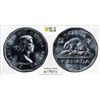 Image 7 : 1953 Year Set of 7 Coins, all PCGS Mint-State