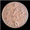 Image 2 : Dauphin Manitoba Royal Black Knights of Ireland Token