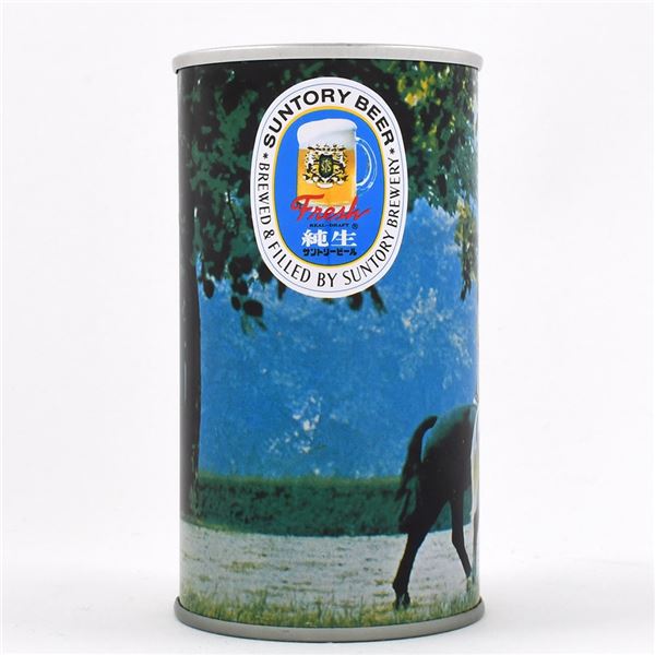 Suntory Beer Japanese Pull Tab VANITY LID EQUESTRIAN HARDEST OF THIS SET