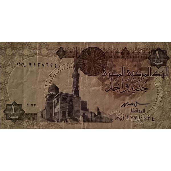 Egypt 1 Pound Bank Note