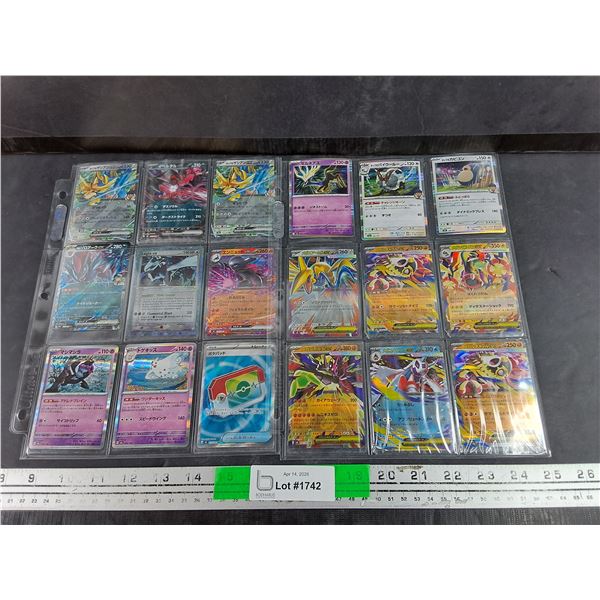 Assorted Pokémon Trading Cards - Japanese Edition, CANNOT AUTHENTICATE