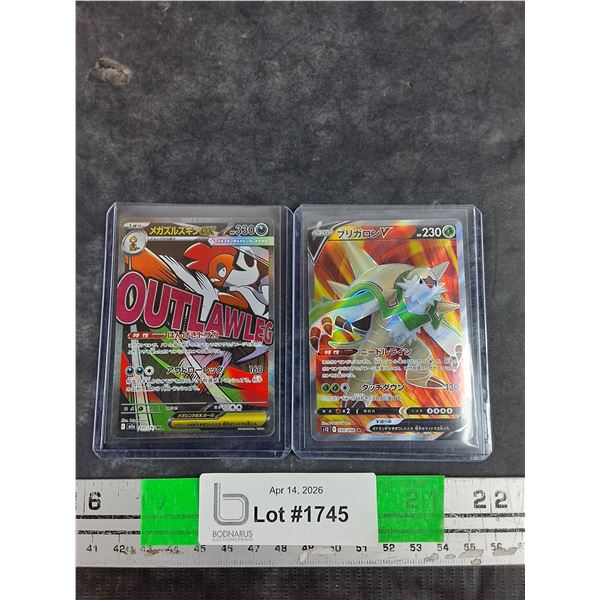 (2) Pokemon Trading Cards - Rare, Japanese Edition, CANNOT AUTHENTICATE