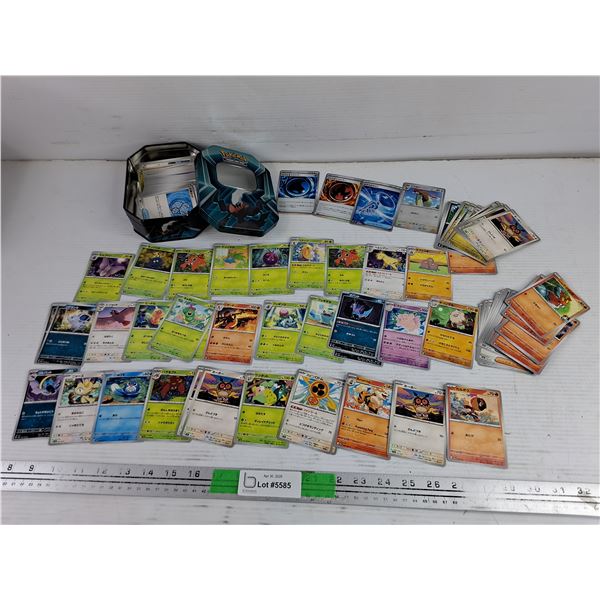 Assorted Pokemon Trading Cards - Japanese Edition, Rare, CANNOT AUTHENTICATE