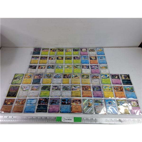 Assorted Pokemon Full Art Trading Cards - Latios, Sableye, Pichu, CANNOT AUTHENTICATE