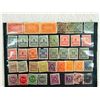 Image 2 : ANTIQUE GERMAN EMPIRE ("DEUTSCHES REICH") POSTAGE STAMPS (LOT 1)