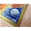 Image 7 : SOVIET UNION COLLECTIBLE STAMPS DEPICTING SPACE EXPLORATION MILESTONES COMMEMORATING YURI GAGARIN AN