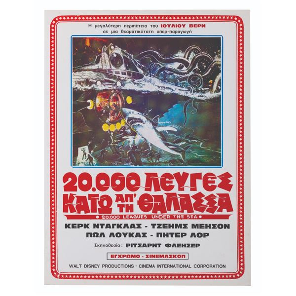 A "20,000 Leagues Under the Sea" Greek Re-Release Window Card.