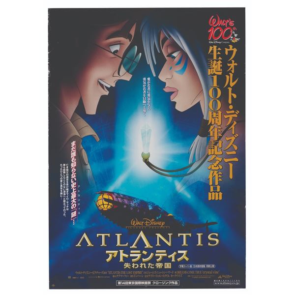 A Japanese"Atlantis: The Lost Empire" One-Sheet.