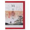 Image 4 : A Feature Animation Gift "The Legend of Mulan" Book.