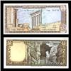 Image 1 : 1980 Lebanon 1 Livre Crisp Unc (CUR-05786)