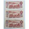 Image 3 : Lot of 3 Bank of Canada $2 1974 Notes with QEII Portrait and Oil Fields Illustration