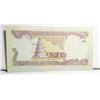 Image 2 : 14)  FROM 1993 IRAQ, 1/2 DINAR UNCIRCULATED