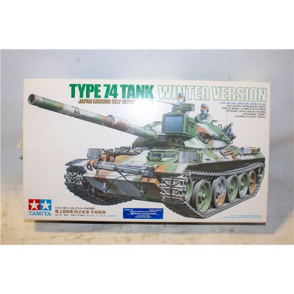 JAPANESE TYPE 74 TANK