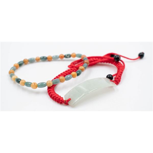 #138-NATURAL JADE JADEITE DONUT & BEAD BRACELET