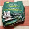 Image 1 : KIRKLAND ADULT DOG FOOD LMAB RICE & VEG