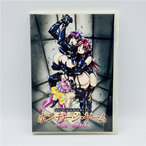JAPANESE ANIME DVD "BONDAGE GAME OVA"