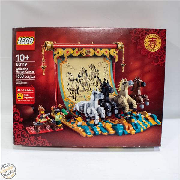 LEGO GALLOPING HORSES CANVAS