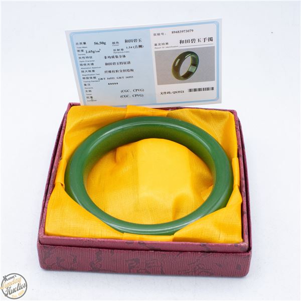 #4066-EMERALD GREEN JADE BANGLE WITH