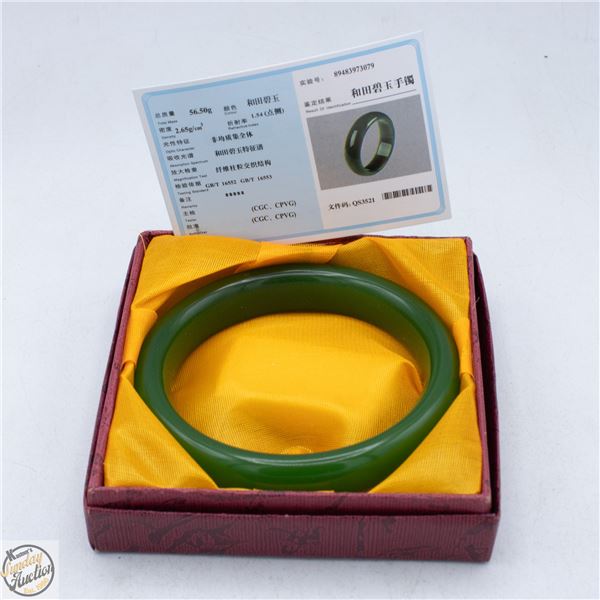 #4067-EMERALD GREEN JADE BANGLE WITH