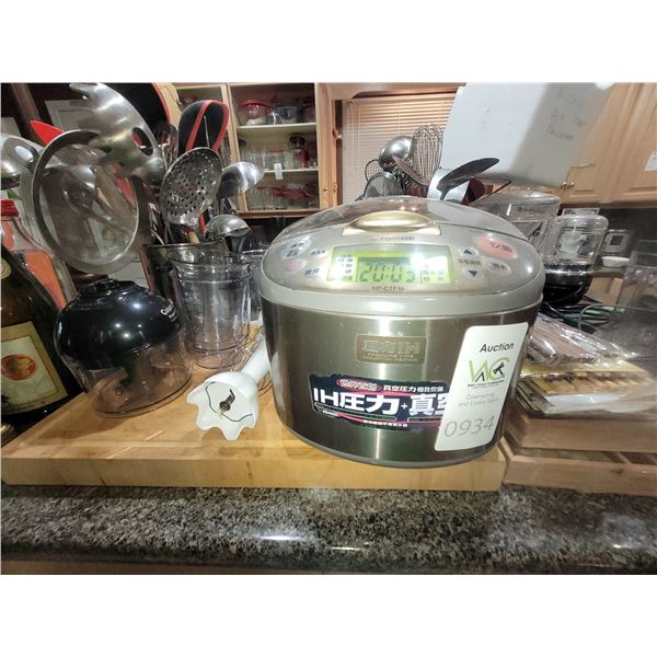 Zojirushi Rice Cooker
