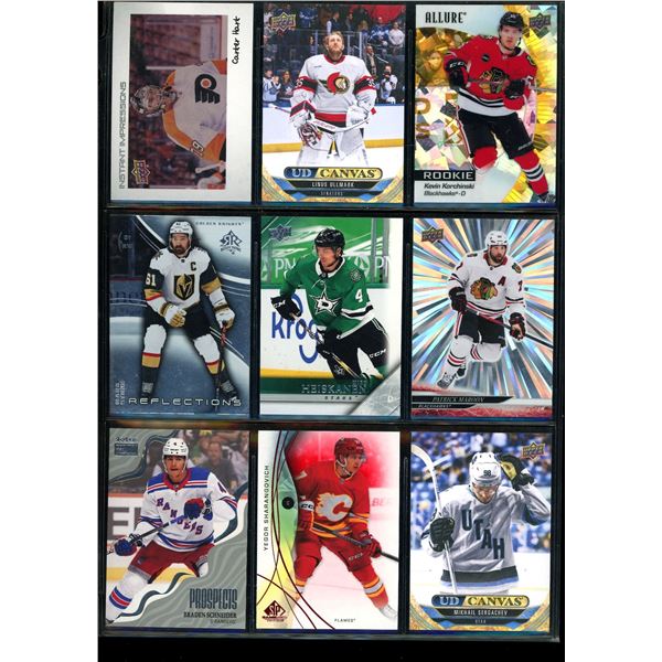 Lot of 9 Various Hockey Inserts or Rookie Cards Various Teams & Players