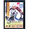 Image 2 : 2017-18 Upper Deck Canvas #C23 Nathan MacKinnon