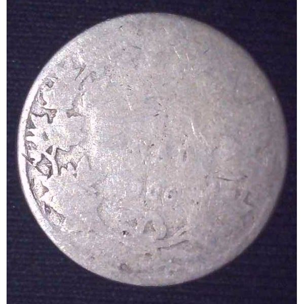 1906 Canadian Silver 25 Cent Coin