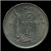 Image 3 : 1977 RARE Thailand 1 Baht STRONG Double Die (COI-3549)