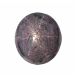 12.43ct RARE LARGE Untreated Natural African Star Ruby (GEM-21850)