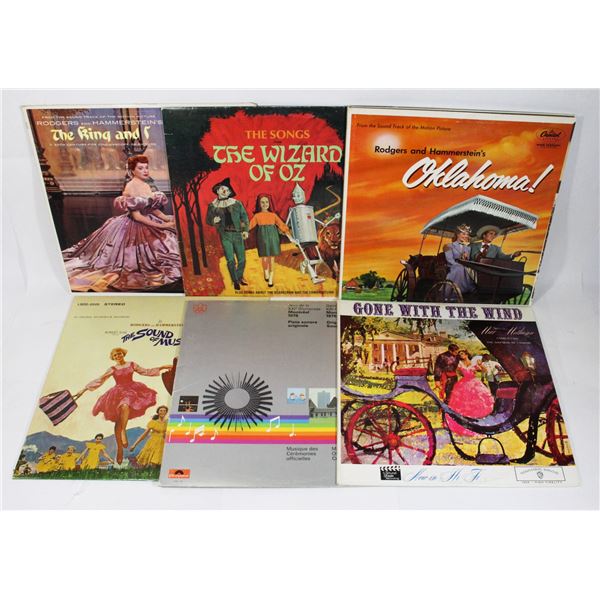 BUNDLE OF VINTAGE RECORDS INCLUDING WIZARD OF OZ +