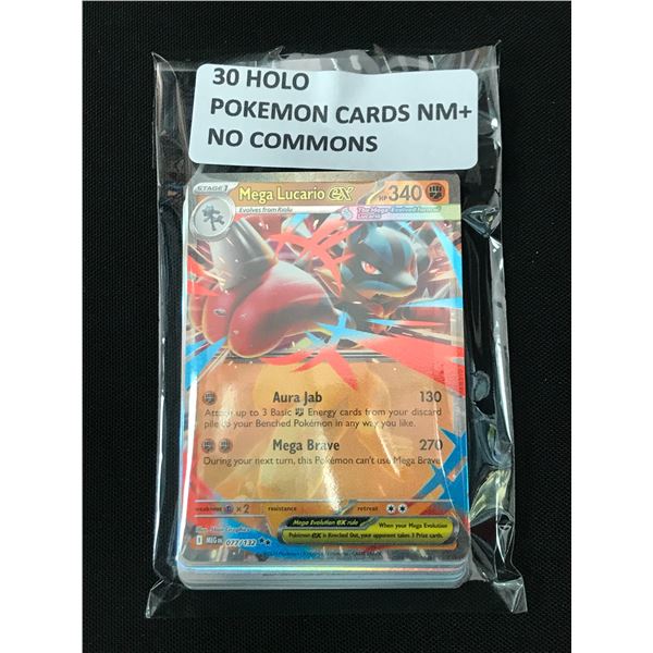 30 HOLO POKEMON CARDS - NO COMMONS