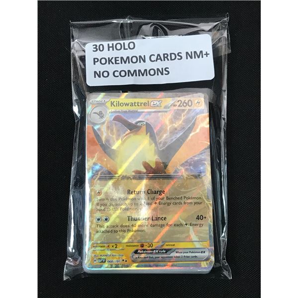 30 HOLO POKEMON CARDS - NO COMMONS
