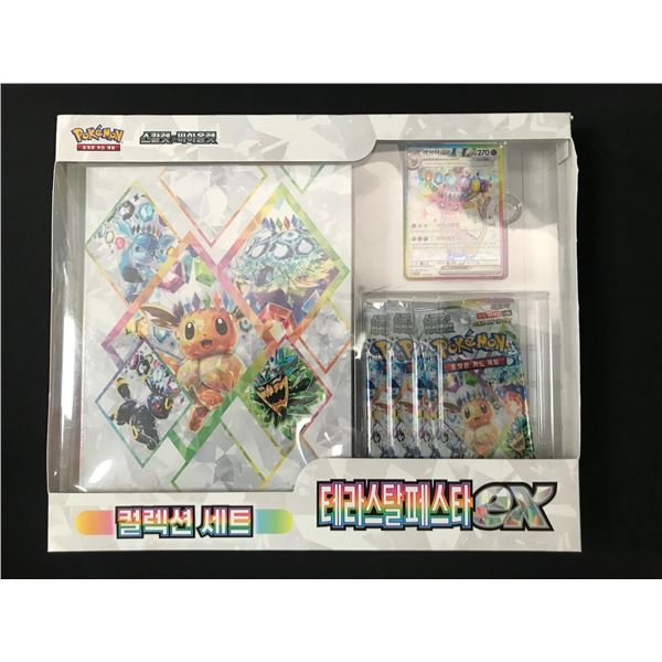 POKEMON TCG SCARLET & VIOLET TERESTAL EX SEALED JAPANESE BOX