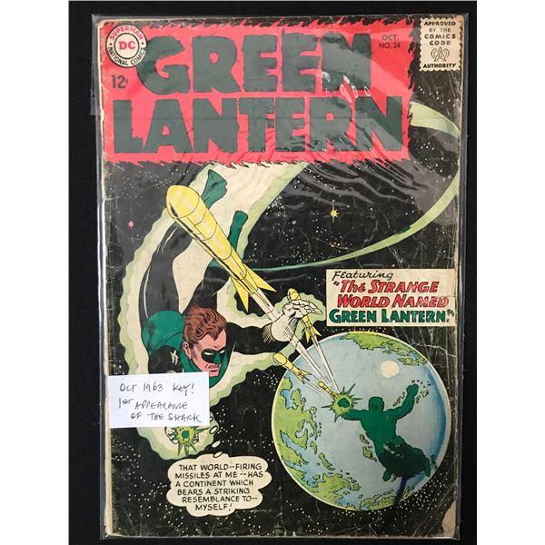 GREEN LANTERN #24 (1963) 1ST SHARK - DC COMICS