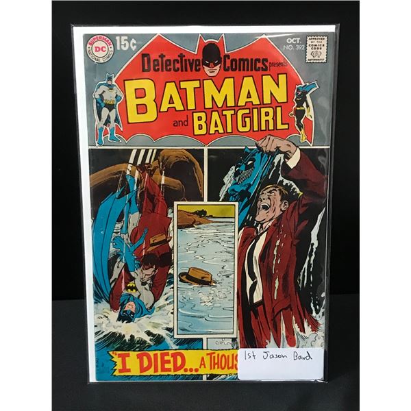 DETECTIVE COMICS #392 1ST JASON BARD - DC COMICS