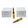 Image 1 : PPU 7.62x51mm M80, 145 Grain FMJ BT Ammunition, 40 Rounds