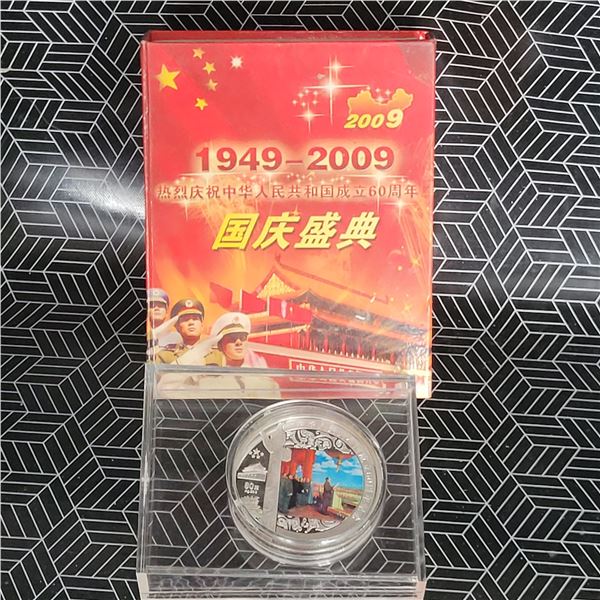 Chinese Silver Commemorative Coin 80g Fine Silver 0.99 No GST