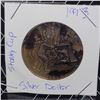 Image 1 : 1993 Silver Dollar